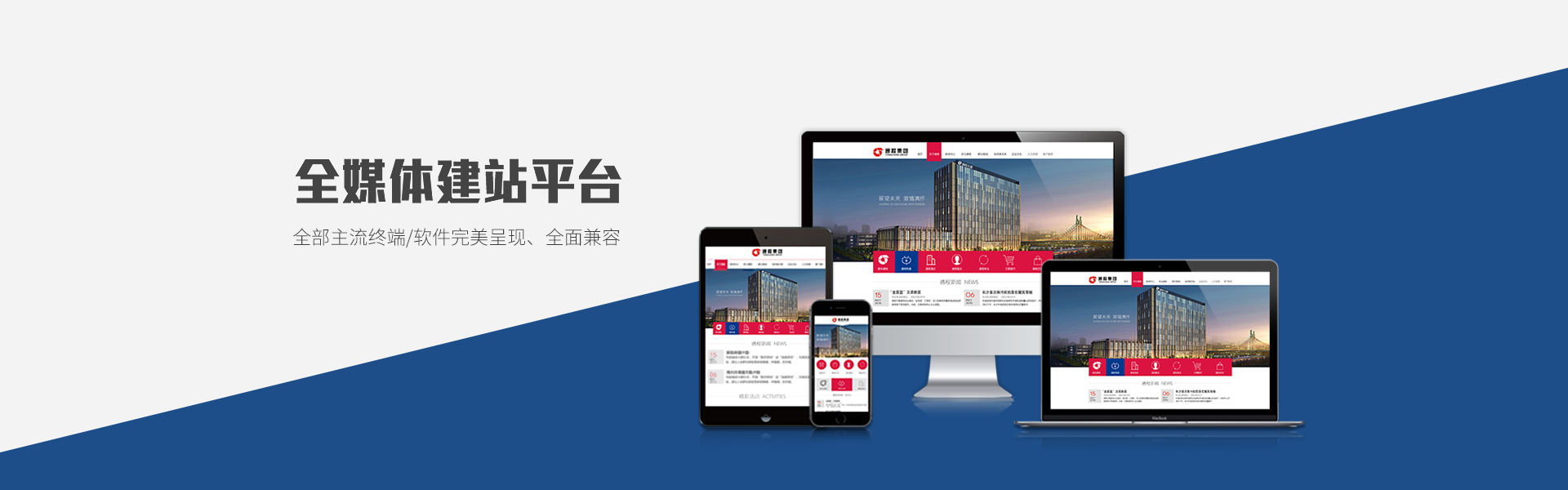 /website/