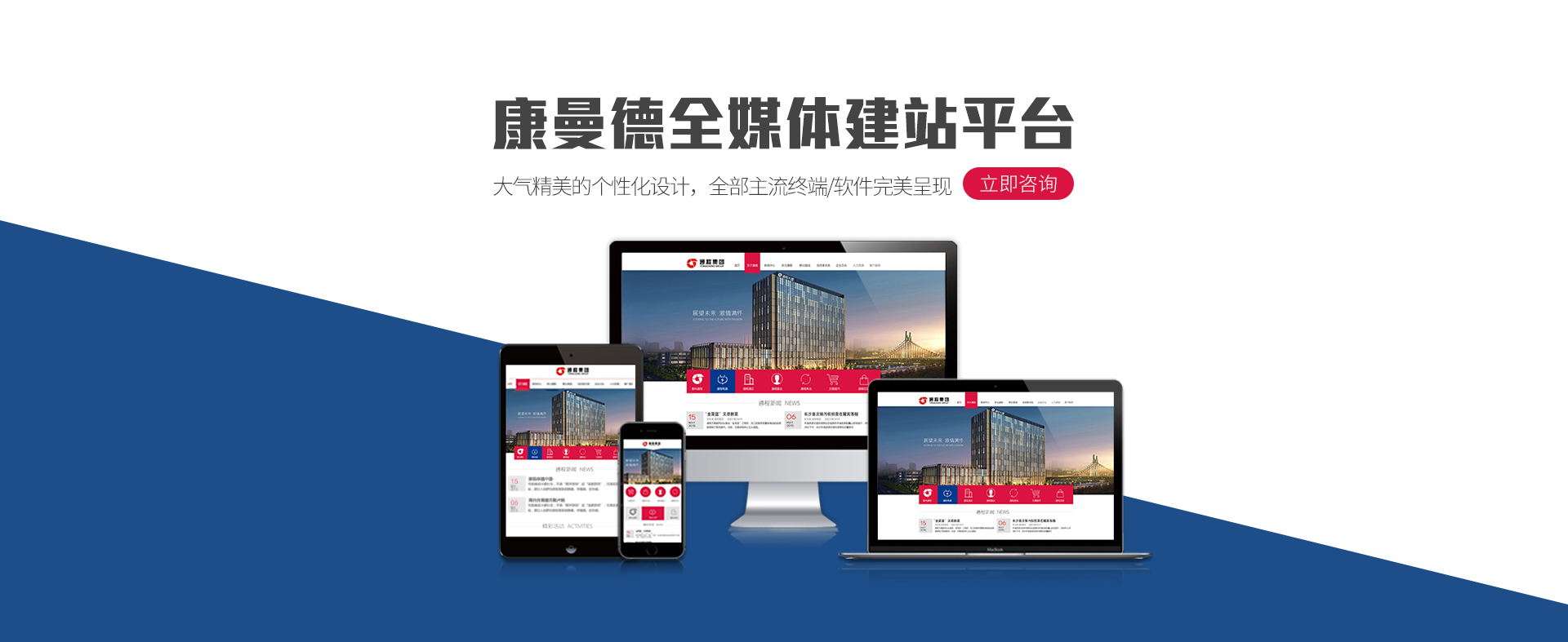 伟德bv国际体育,长沙网站制作