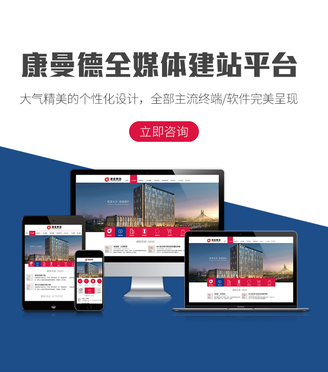 伟德bv国际体育,长沙网站制作 